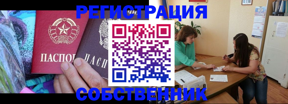 регистрация для дет. сада в Астрахани