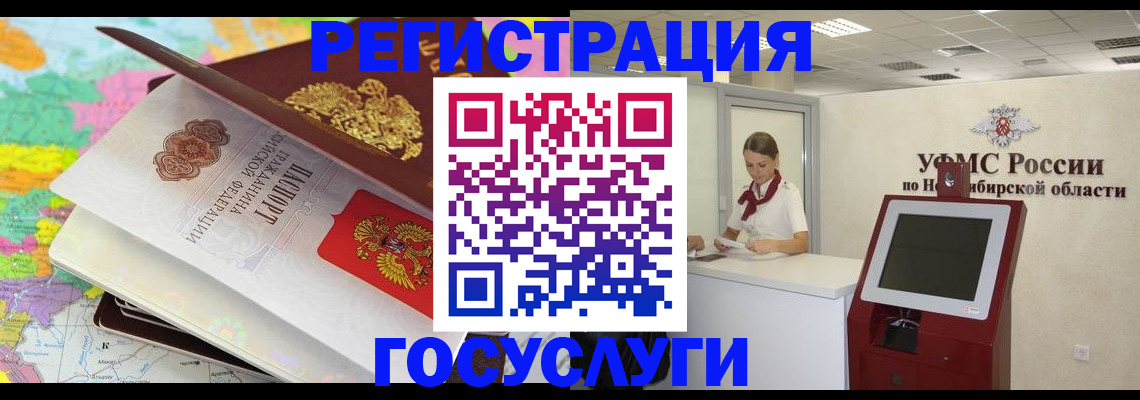 регистрация для школы в Астрахани